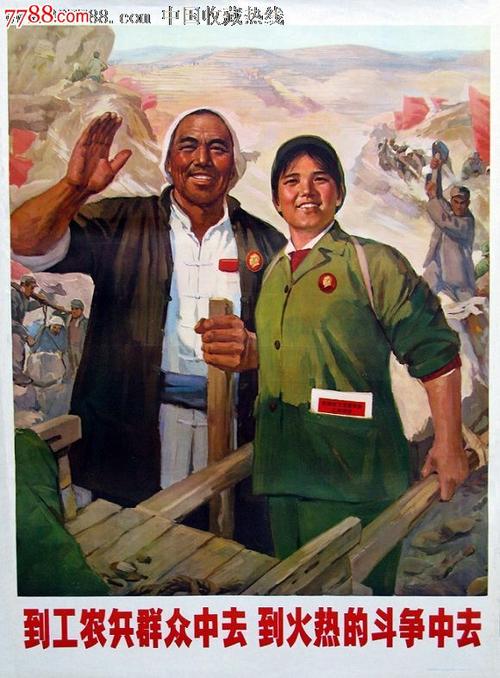 罗马尼亚作假